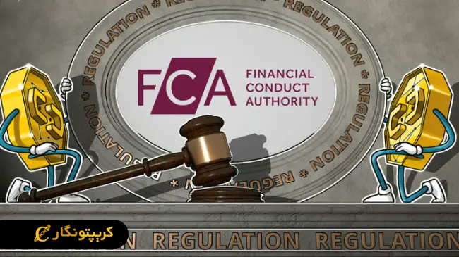 قوانین استیبل کوین برای امنیت بیشتر کاربران