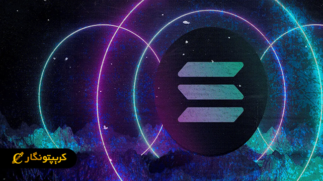 بازار ارزهای دیجیتال با SAS متحول شد