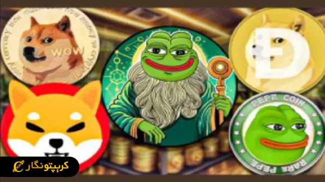 بازگشت پرقدرت میم کوین‌ها