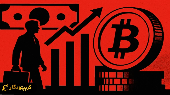 ورود رسمی بانک جی پی مورگان به بازار بیت کوین