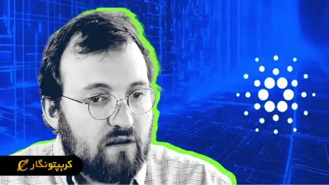 بلاکچین کاردانو رقیب جدی سولانا شد!