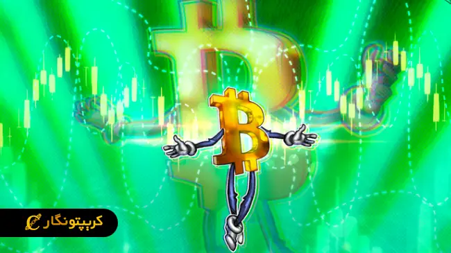 بیت کوین در آستانه جهش قیمتی!