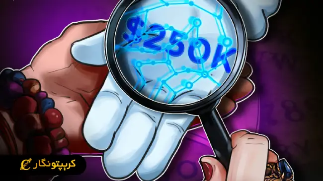 صعود قیمت بیت کوین تا ۲۵۰هزار دلار؟