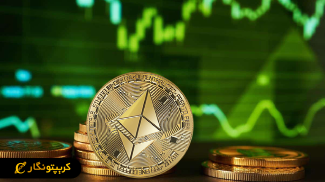 تحلیل اتریوم؛ جهش قیمت به دنبال توافق تجاری ترامپ (۱۸ اردیبهشت ۱۴۰۴)