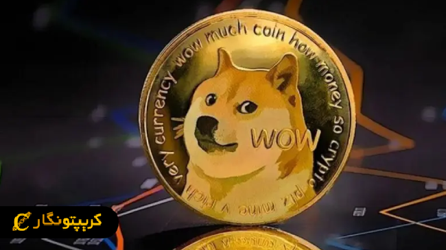 تحلیل دوج کوین؛ آیا قیمت به ۱.۱ دلار می‌رسد؟ (۱۲ اردیبهشت ۱۴۰۴)