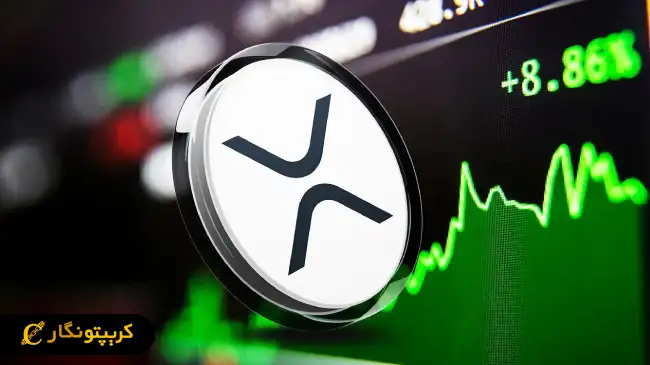 تحلیل ریپل؛ «طمع شدید» همزمان با آغاز مذاکرات تجاری (۲١ اردیبهشت ۱۴۰۴)