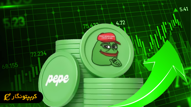 تحلیل پپه ۱ خرداد ۱۴۰۴؛ قیمت پپه به بالاترین سطح چند ماهه اخیر رسید