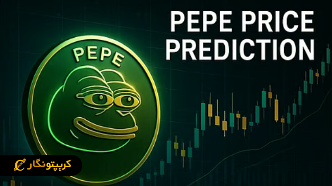 تحلیل پپه ۴ خرداد ۱۴۰۴؛ ادامه دار بودن چرخه پرهیجان