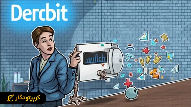 کوین بیس زیرساخت رمزارز را متحول می‌کند