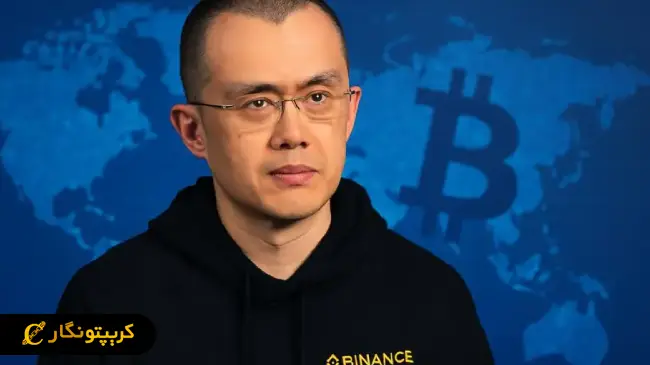 توصیه‌های امنیتی جدید بایننس!