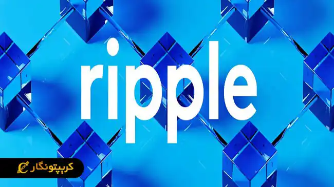 ریپل پیشتاز رشد بازار در هفته اخیر شد!
