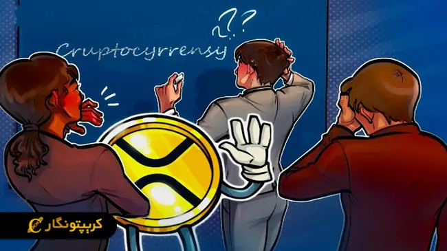 ریپل حامی آموزش در آمریکا شد!