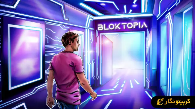 سیگنال رایگان ارز دیجیتال BLOK (اردیبهشت 1404)