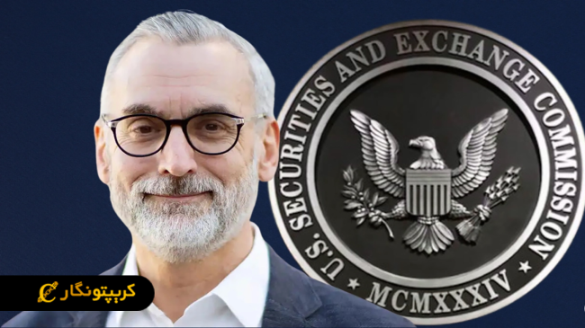 ریپل از شکایت SEC سربلند بیرون آمد!