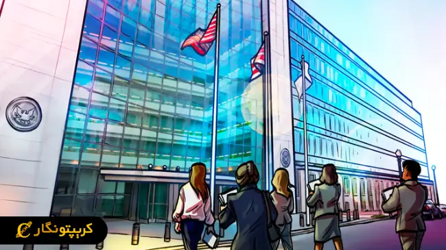 فشار فعالان حوزه ارزهای دیجیتال بر SEC