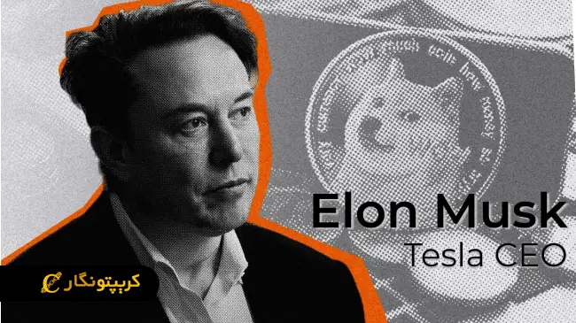 لوگوی دوج کوین دوباره خبرساز شد!