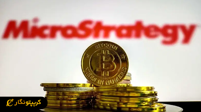 خرید بیت کوین محور تحول بزرگ مایکرواستراتژی!