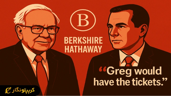 کناره گیری وارن بافت از سمت مدیر عاملی برکشایر هاتاوی