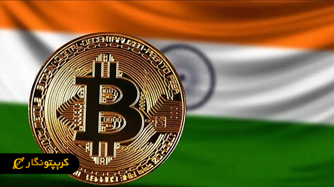 کریپتو آینده مالی هند را می‌سازد