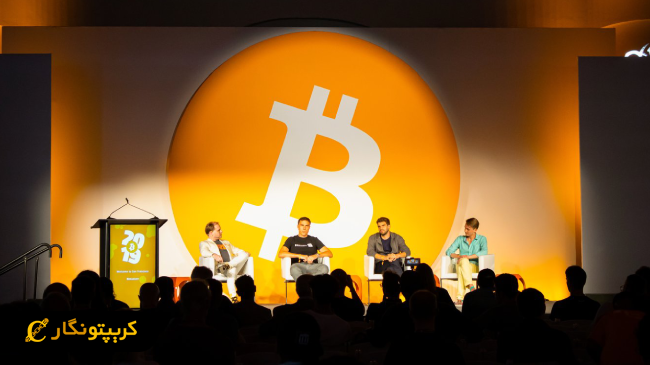 کنفرانس بیت کوین 2025، آغاز تغییرات جهانی!