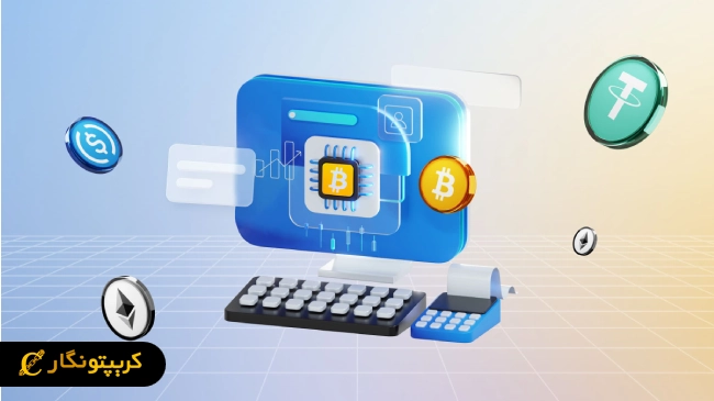 معرفی 10 مورد از بهترین کیف پول‌های دسکتاپی