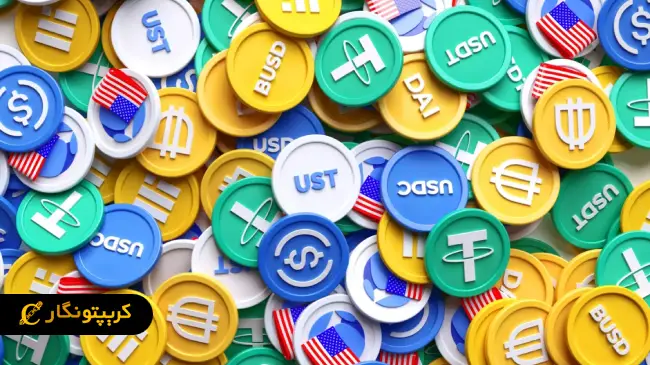 استیبل کوین