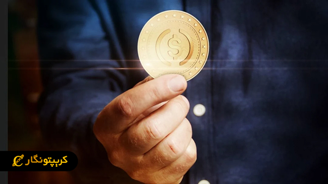 استیبل کوین1
