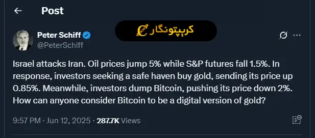 افزایش قیمت توکن های دارای پشتوانه طلا (1)