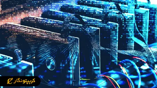 امنیت رمزارز