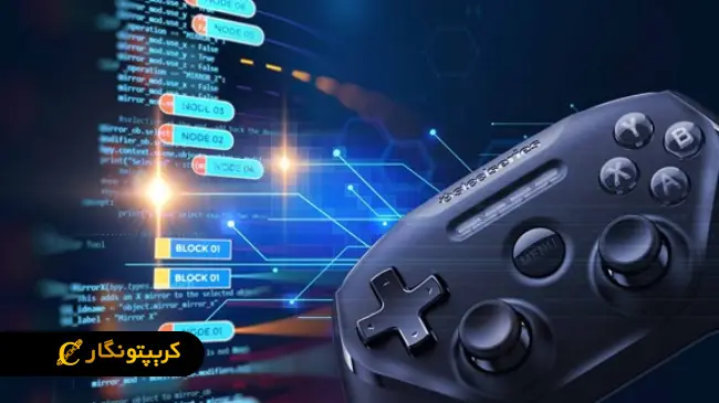 بازی‌ های کریپتویی