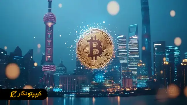 خرید مسکن با بیت کوین