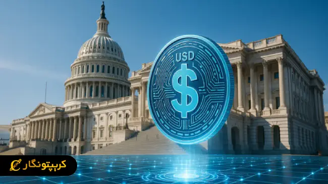 لایحه استیبل کوین 