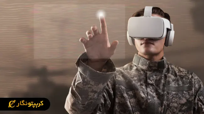 همکاری متا و اندریل