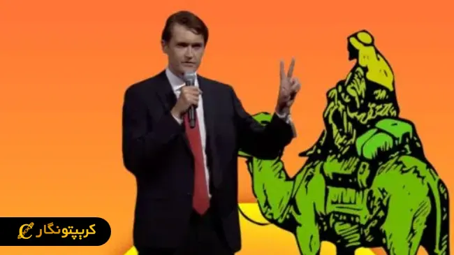 کنفرانس بیت کوین ۲۰۲۵