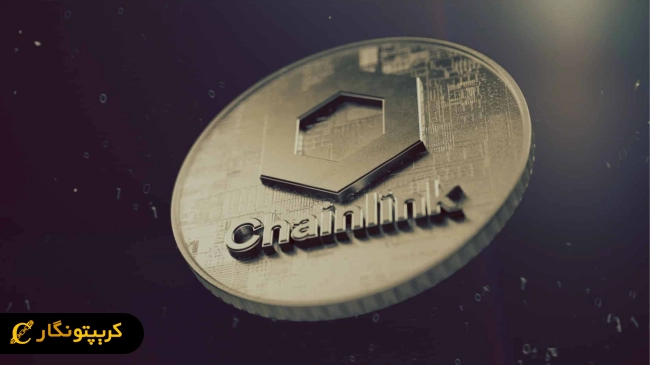 Chainlink؛ آماده برای شکست روند نزولی!