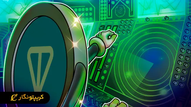 شبکه بلاکچین TON بار دیگر دچار قطعی شد