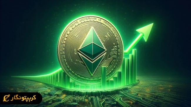 پیش‌بینی افزایش قیمت اتریوم (ETH) به ۴۰۰۰ دلار!