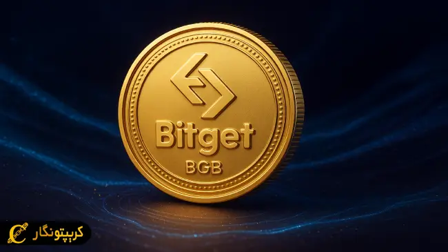 ارز دیجیتال بیتگت چیست؟ همه چیز در مورد ارز دیجیتال BGB