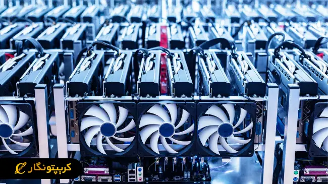  استخراج بیت کوین با انرژی مازاد در فرانسه