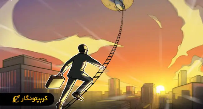 استعفای گامباریان از بایننس تأیید شد