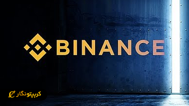سلطه بایننس بر ذخایر استیبل کوین CEX