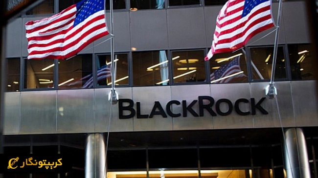 تغییر بزرگ بلک راک؛ فروش بیت کوین، خرید اتریوم