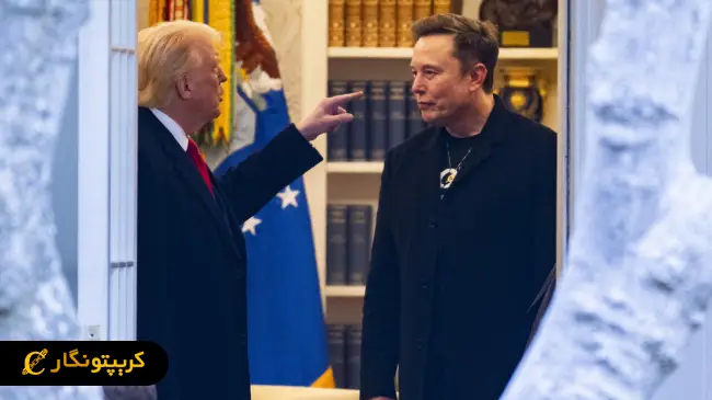 دعوای ترامپ و ایلان ماسک و سقوط بیت کوین!