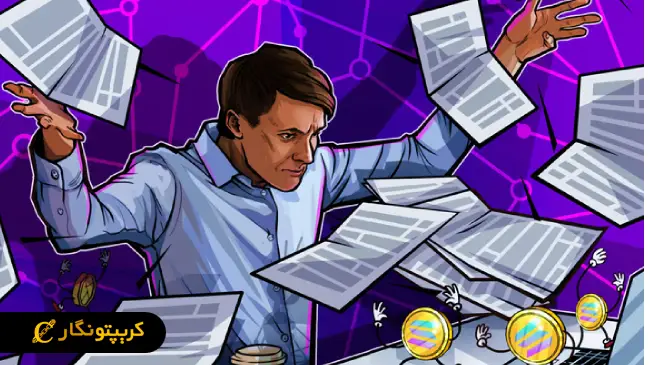 فروش سهام سیرکل توسط ARK رکورد زد!