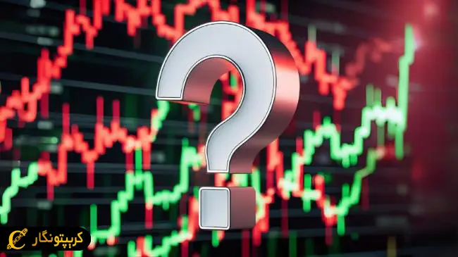 چگونه در نوسانات شدید بازار ارز دیجیتال سود کنیم؟