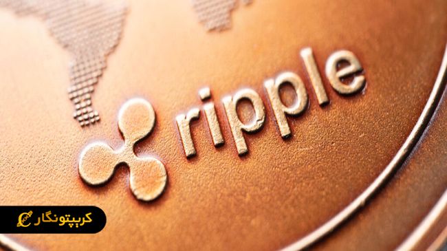 ریپل پرداخت‌های جهانی وی باس را متحول کرد!