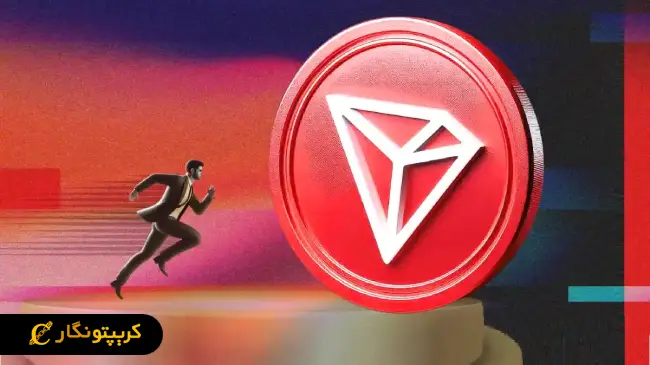 شبکه ترون از اتریوم پیشی گرفت