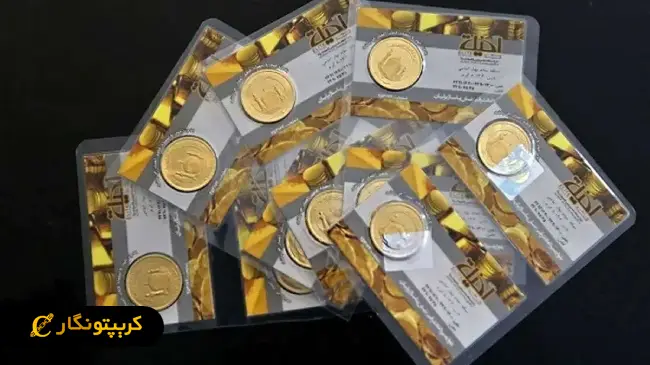 قیمت سکه امروز 23 خرداد ۱۴۰۴