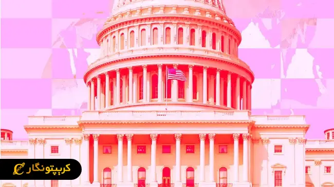 آمریکا درباره لایحه استیبل کوین رأی‌گیری می‌کند