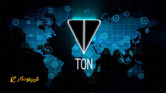 همه چیز در مورد ارز دیجیتال TON